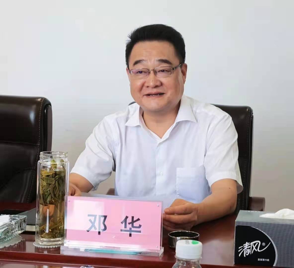 集團公司黨委書記、董事長鄧華會見萬源市委書記倪欣一行