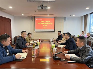 鄧華會見萬源市委常委、副市長徐力涌一行