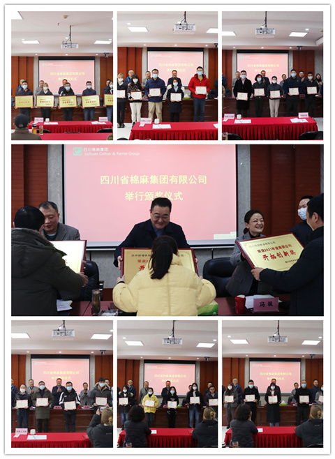 集團(tuán)公司召開2021年總結(jié)表揚(yáng)會(huì)、2022年工作會(huì)暨六屆六次職代會(huì)