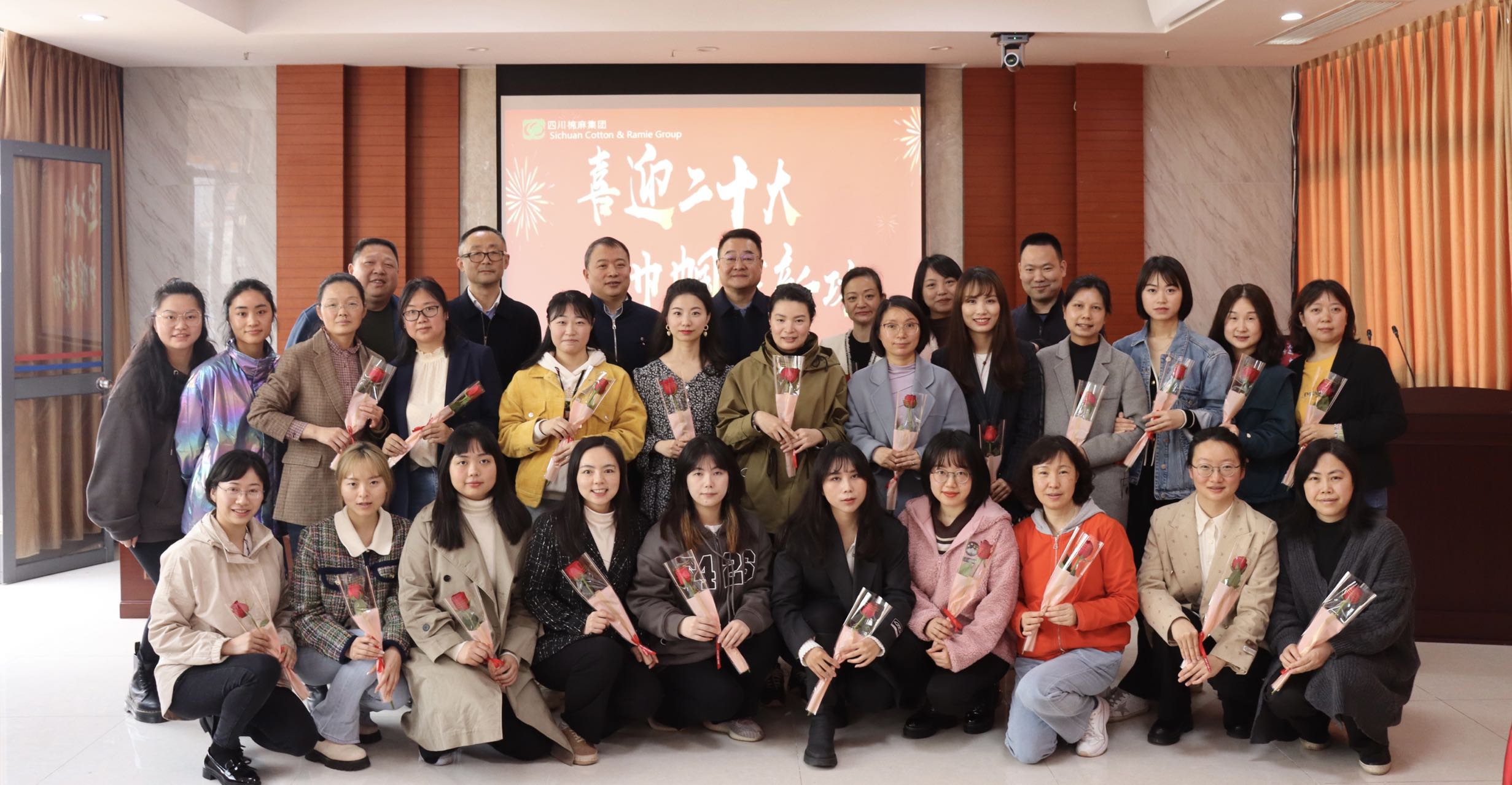 集團(tuán)公司召開“三八紅旗手標(biāo)兵、三八紅旗手、三八紅旗集體”表彰大會(huì)
