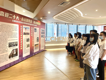 集團(tuán)團(tuán)支部開展“喜迎二十大、永遠(yuǎn)跟黨走、奮進(jìn)新征程”主題團(tuán)日活動