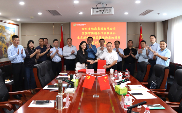 鄧華會(huì)見(jiàn)宜賓市供銷社黨委書記、理事會(huì)主任饒福剛一行并簽訂合作備忘錄