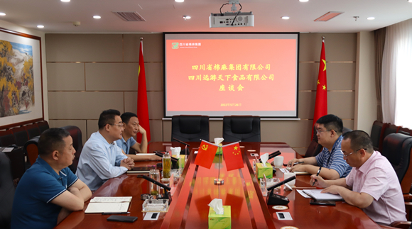 鄧華會(huì)見四川遠(yuǎn)游天下食品有限公司董事長(zhǎng)杜葳萱、總經(jīng)理?xiàng)罱芤恍? class=