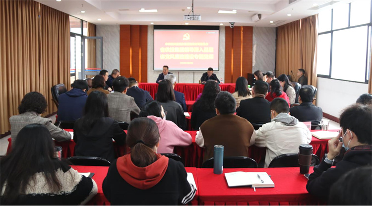 集團公司黨委召開警示教育大會暨黨風廉政建設(shè)專題黨課