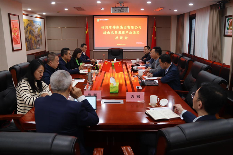 鄧華會(huì)見海南農(nóng)墾果蔬產(chǎn)業(yè)集團(tuán)黨委書記、董事長(zhǎng)李國(guó)慶一行