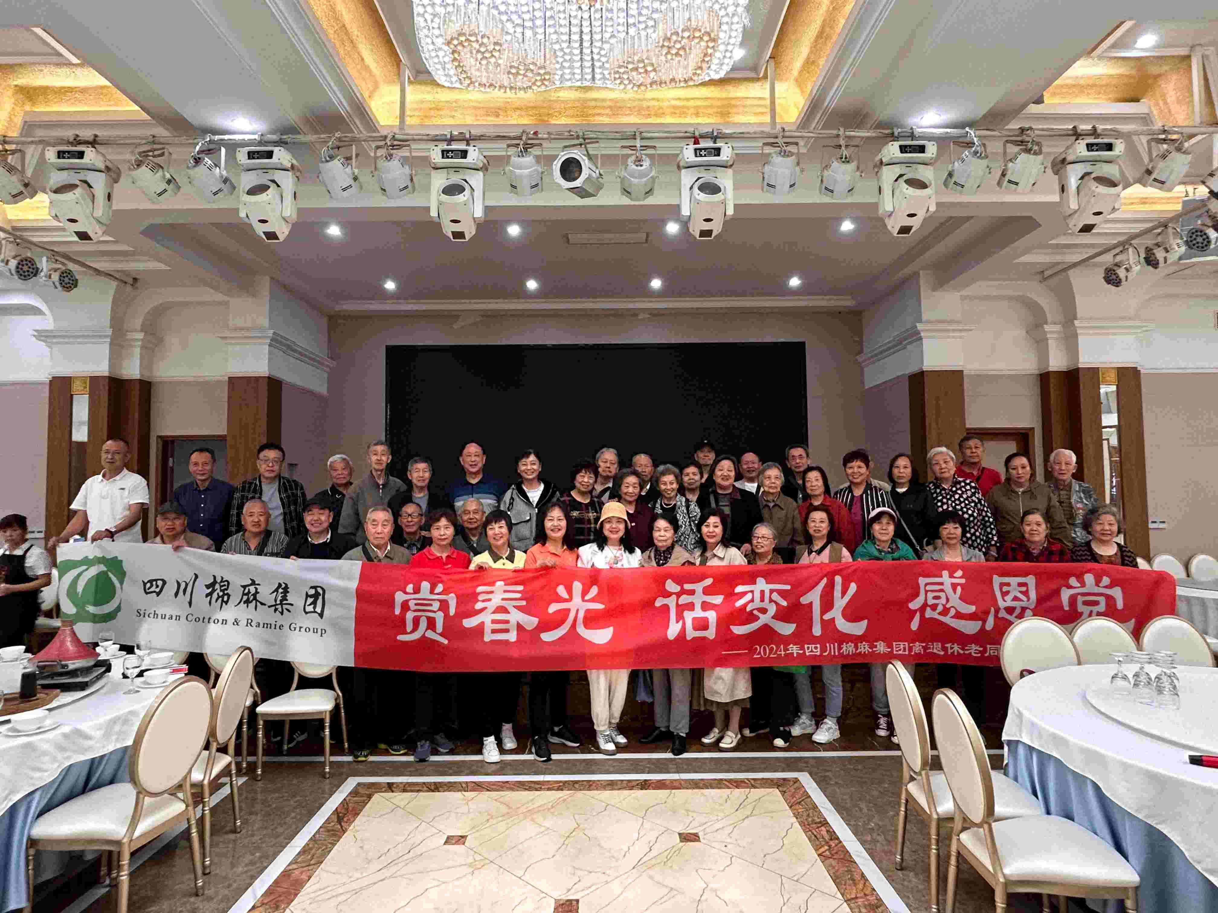 集團(tuán)公司組織老同志開(kāi)展“賞春光、話變化、感黨恩”戶外踏青活動(dòng)